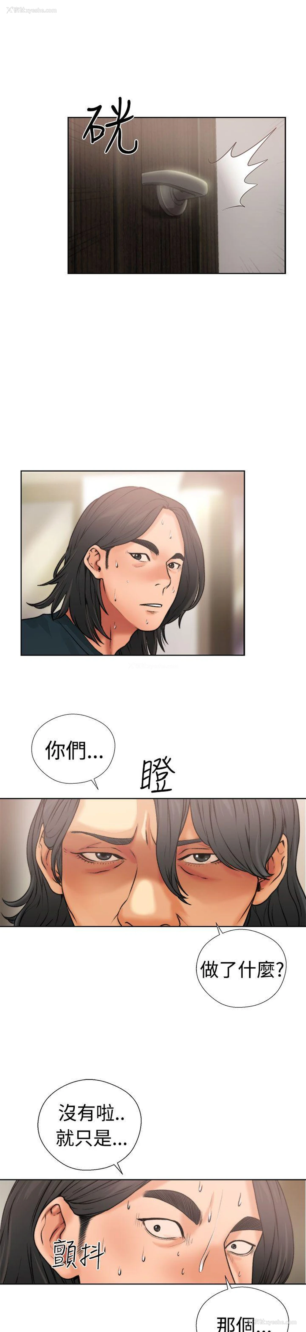 11P - 解禁:初始的快感