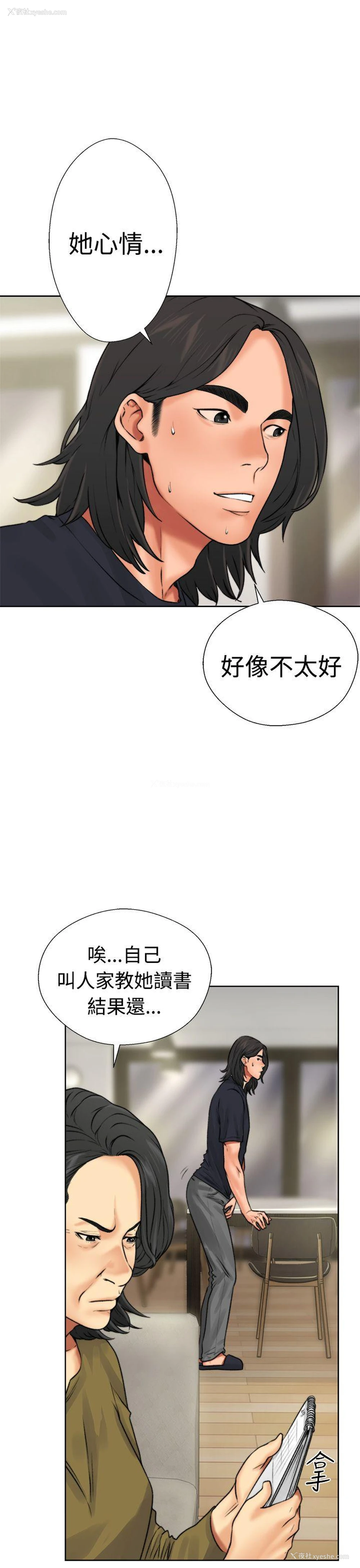 15P - 解禁:初始的快感