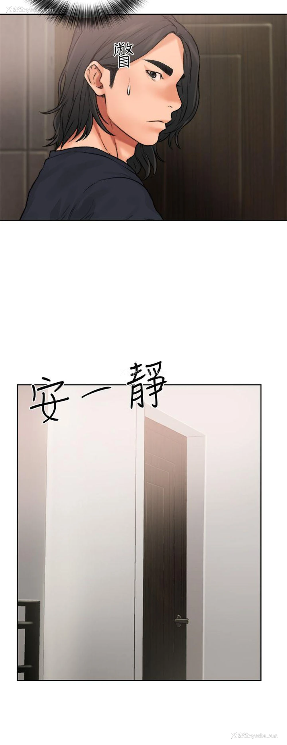 20P - 解禁:初始的快感