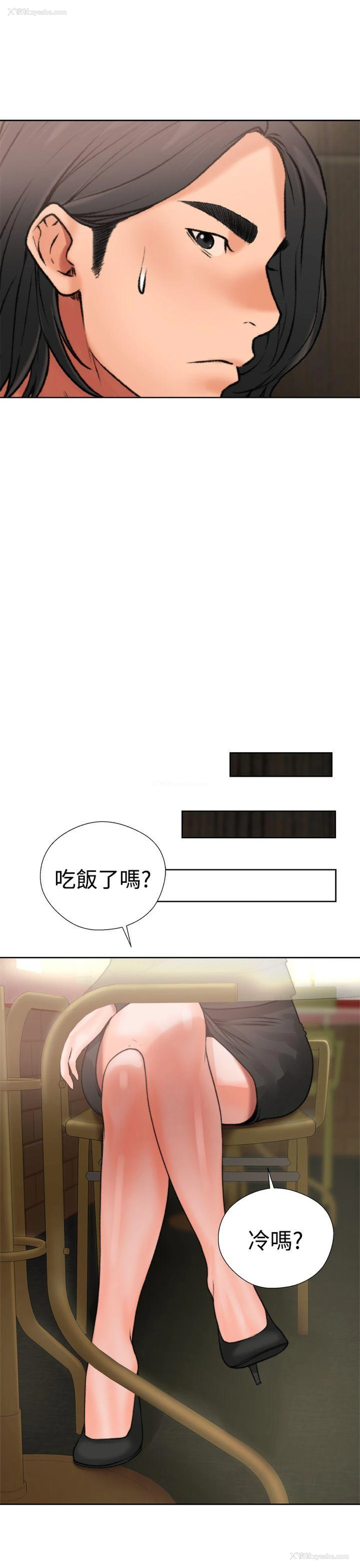 21P - 解禁:初始的快感