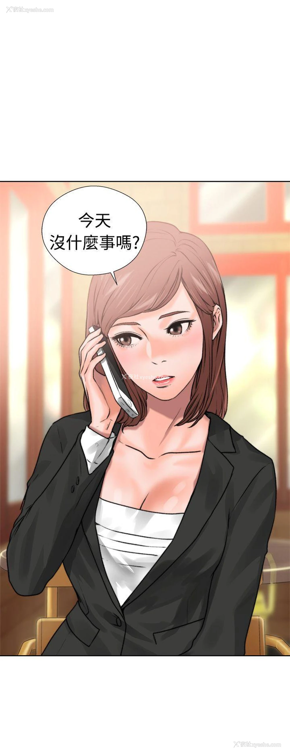 22P - 解禁:初始的快感
