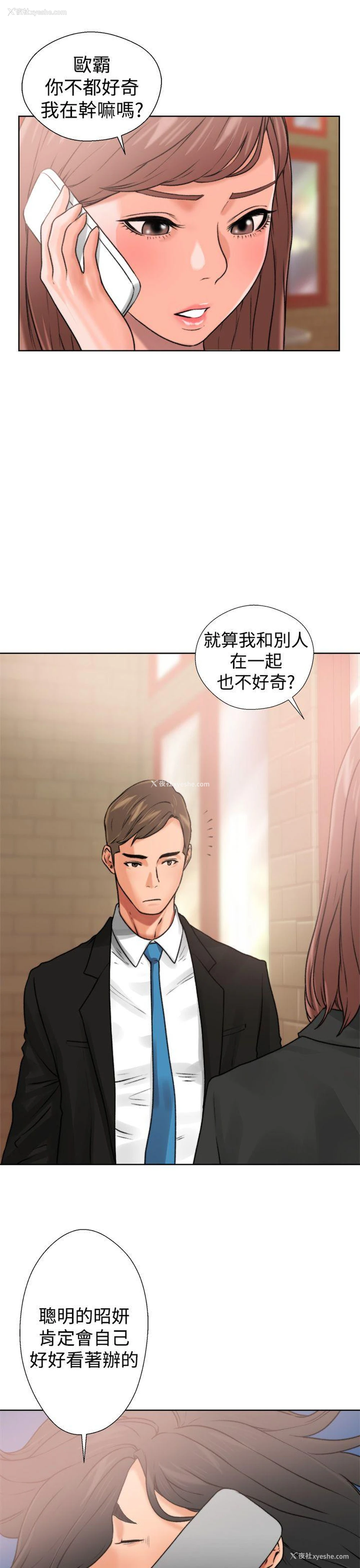 27P - 解禁:初始的快感