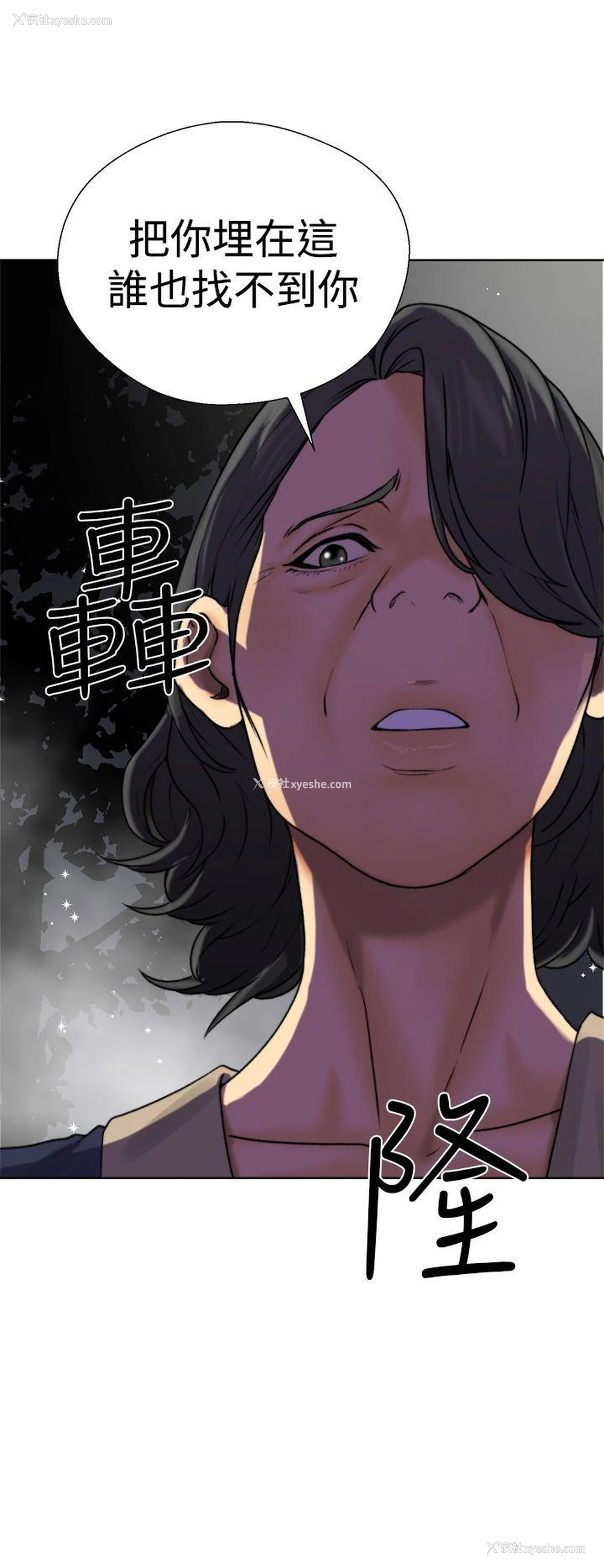 44P - 解禁:初始的快感