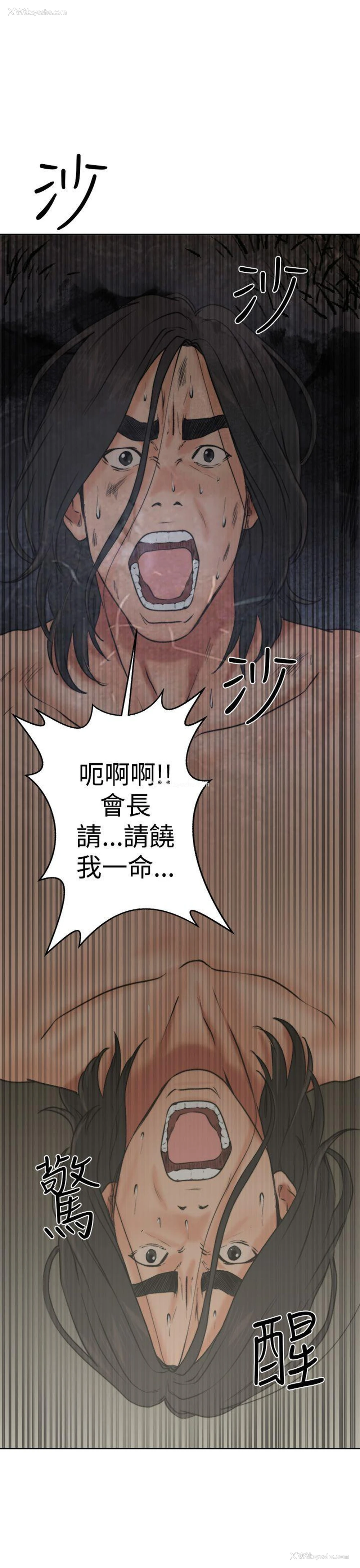 45P - 解禁:初始的快感