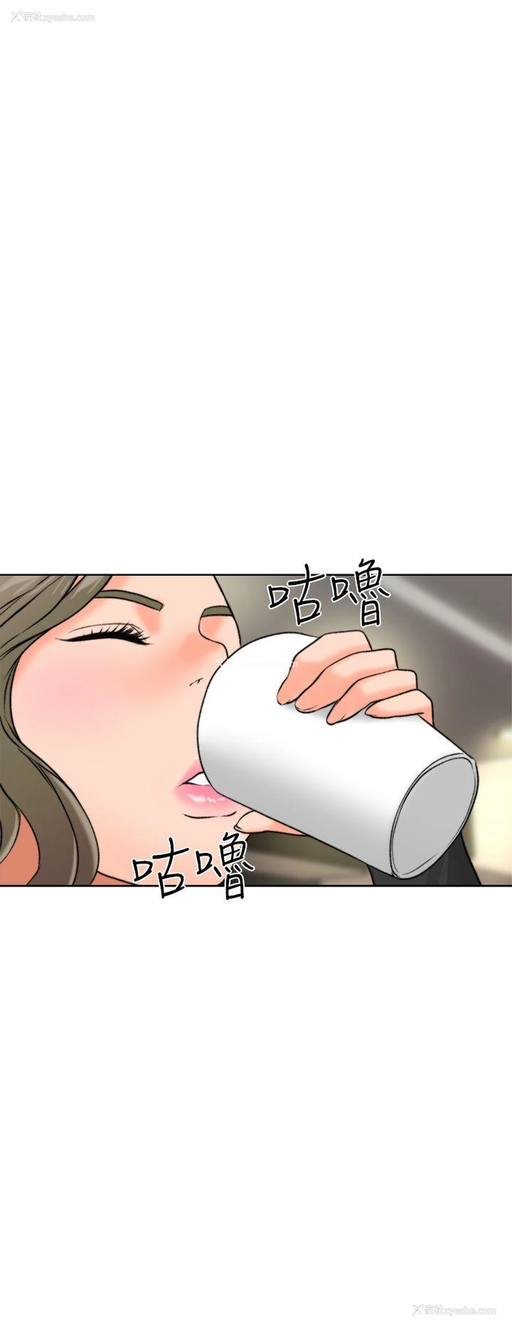52P - 解禁:初始的快感