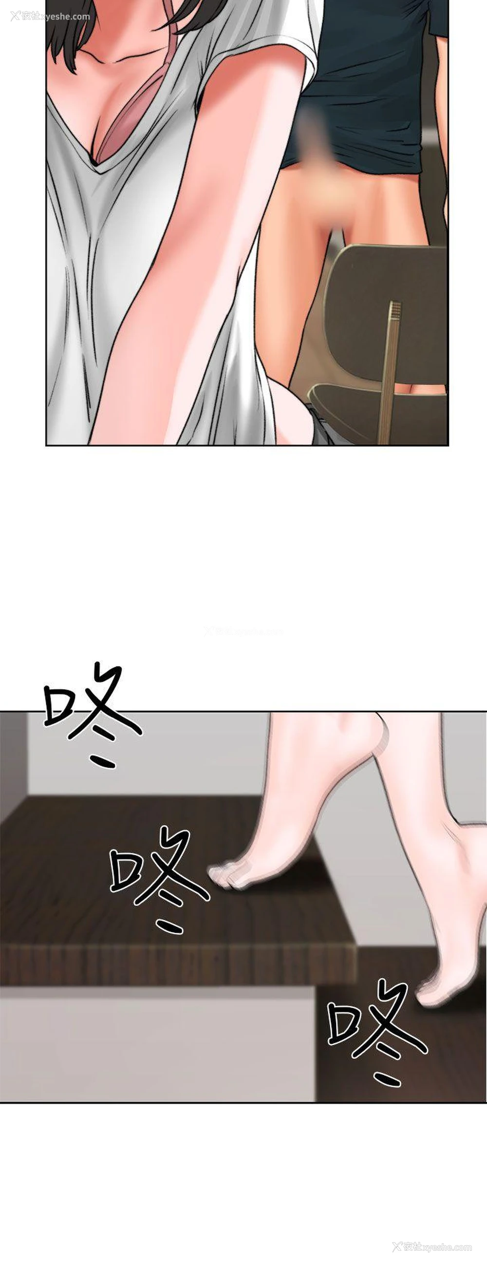 8P - 解禁:初始的快感