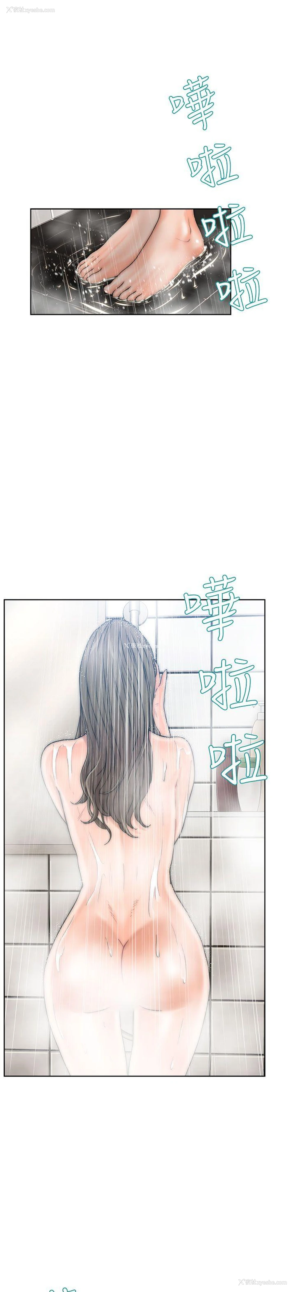 1P - 解禁:初始的快感