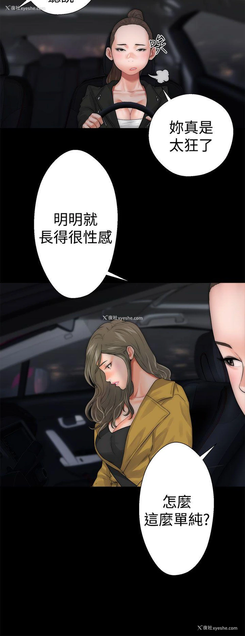20P - 解禁:初始的快感