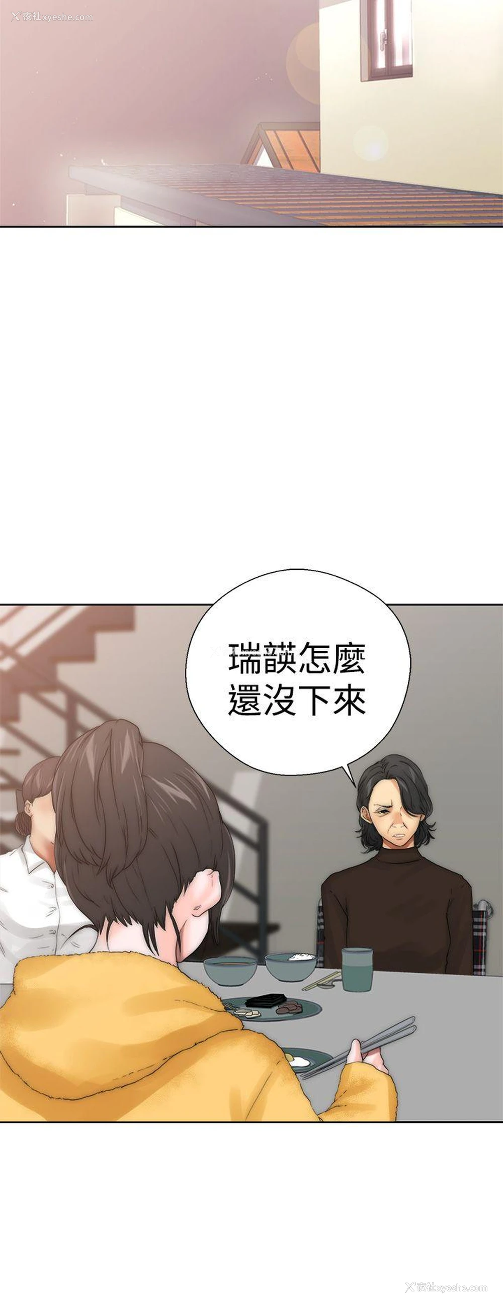 36P - 解禁:初始的快感