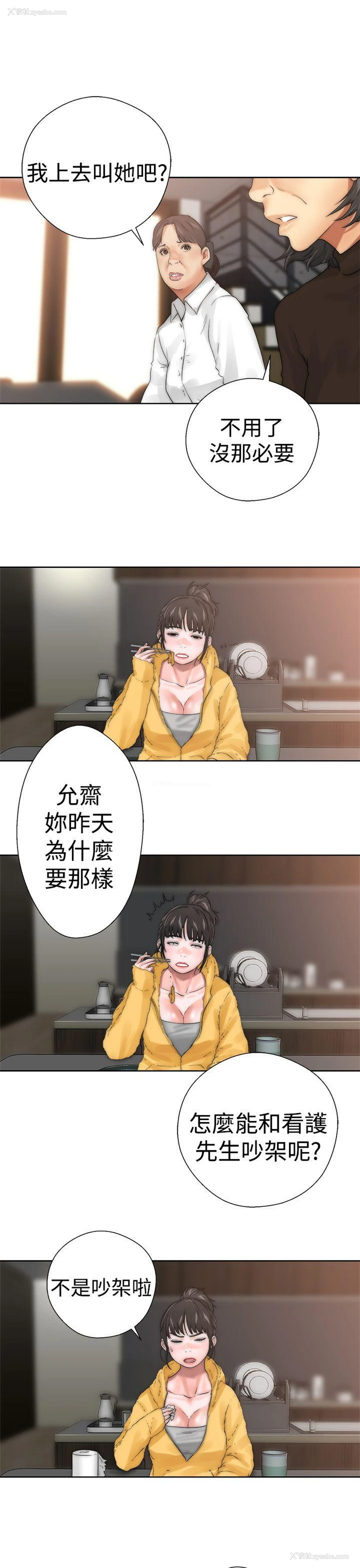 37P - 解禁:初始的快感
