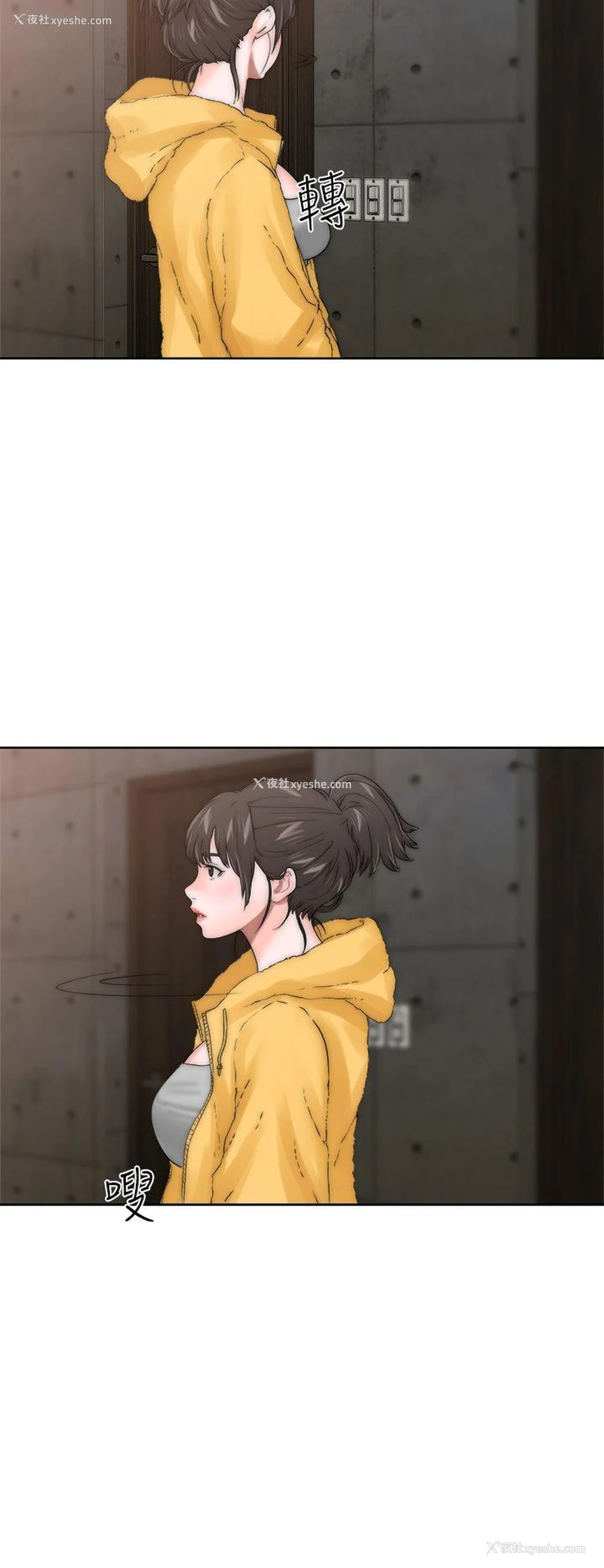 40P - 解禁:初始的快感