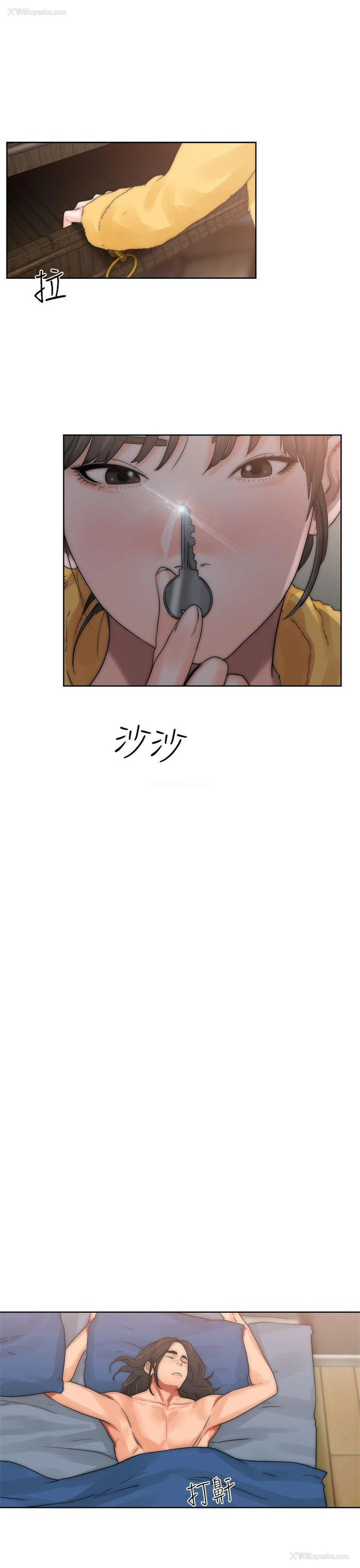 41P - 解禁:初始的快感