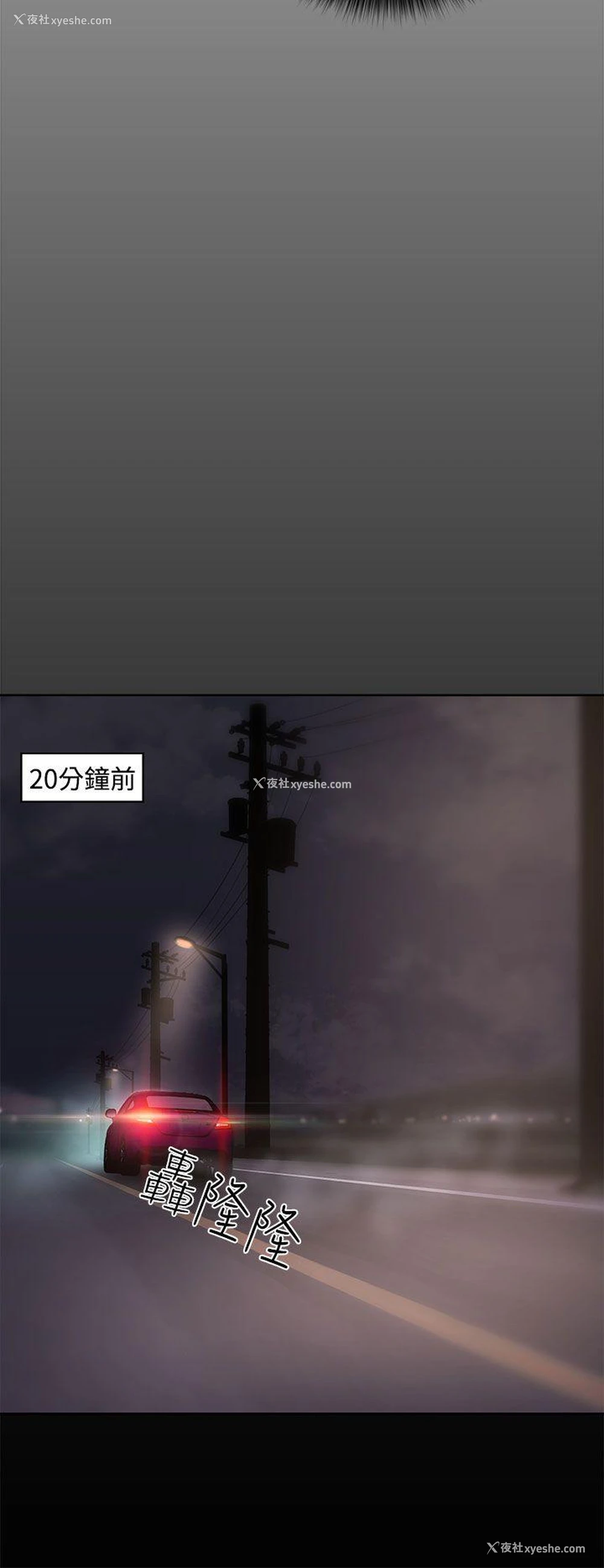 4P - 解禁:初始的快感
