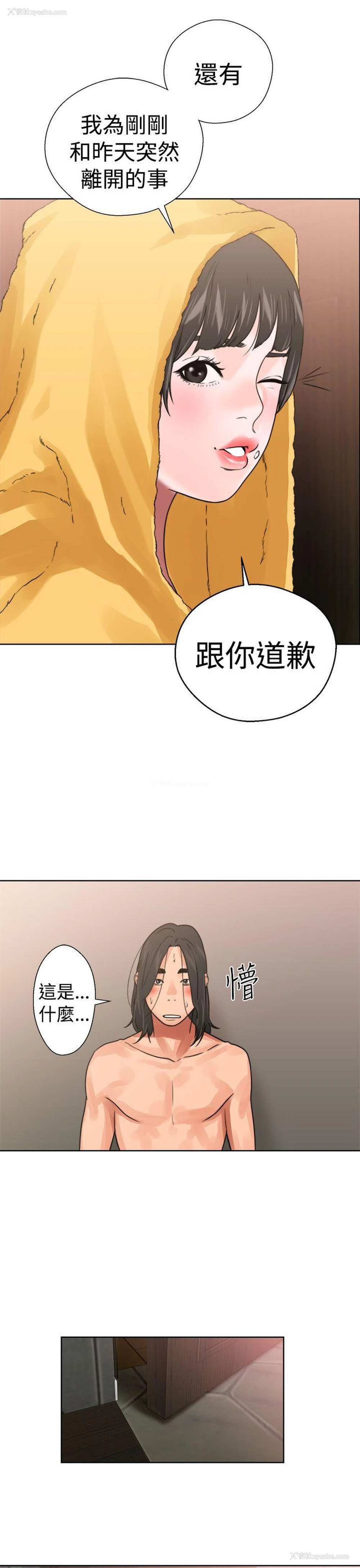 19P - 解禁:初始的快感