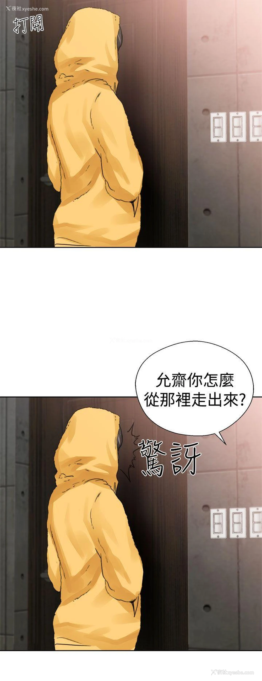 20P - 解禁:初始的快感