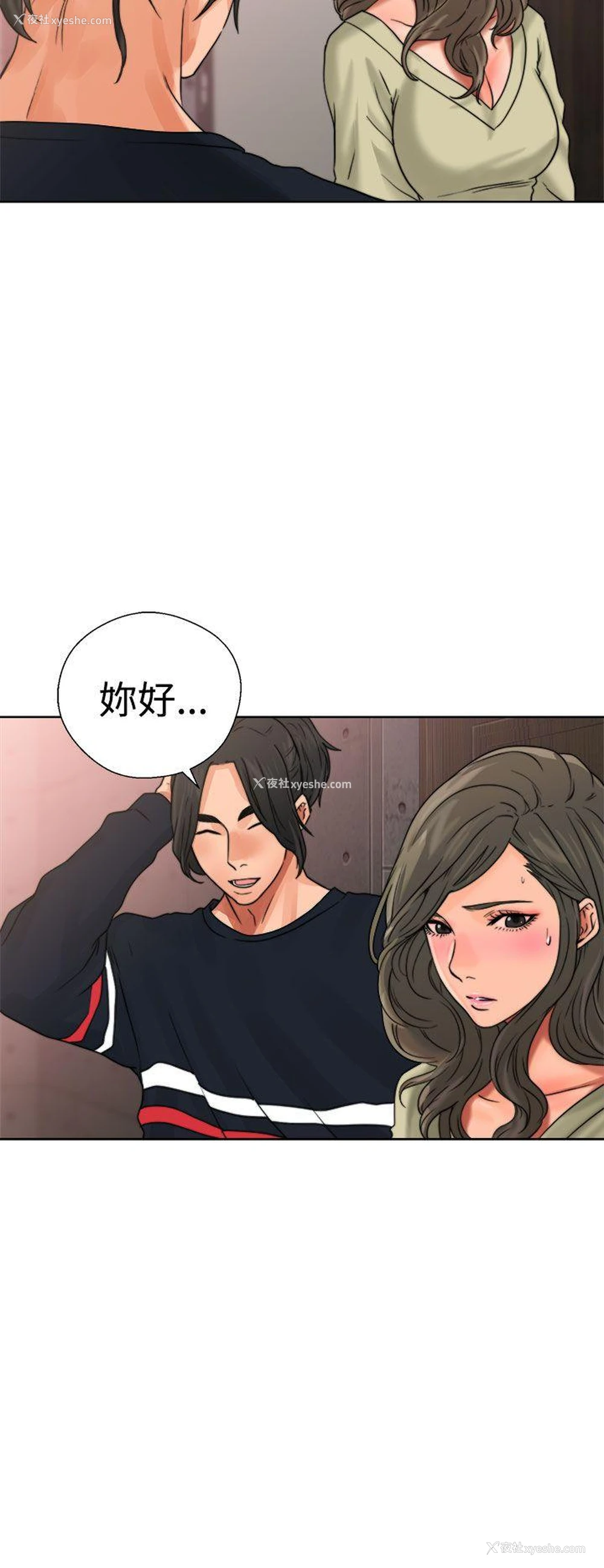 30P - 解禁:初始的快感