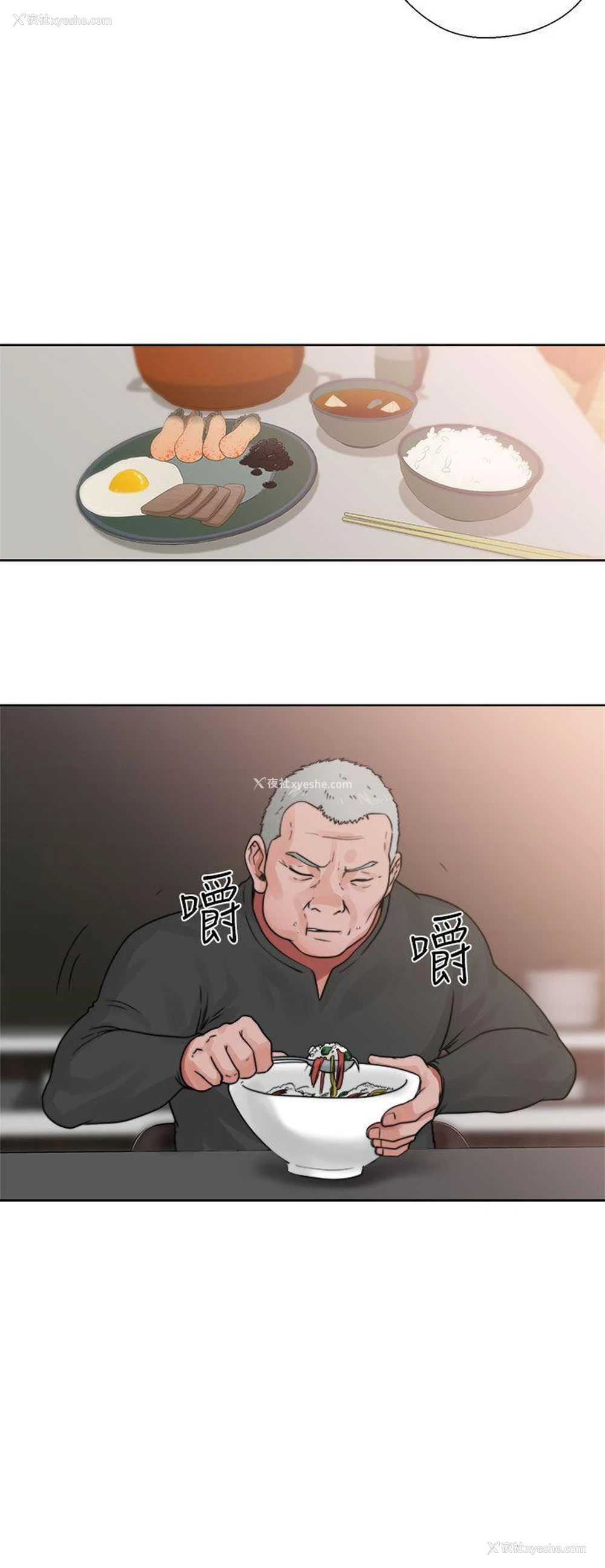 32P - 解禁:初始的快感