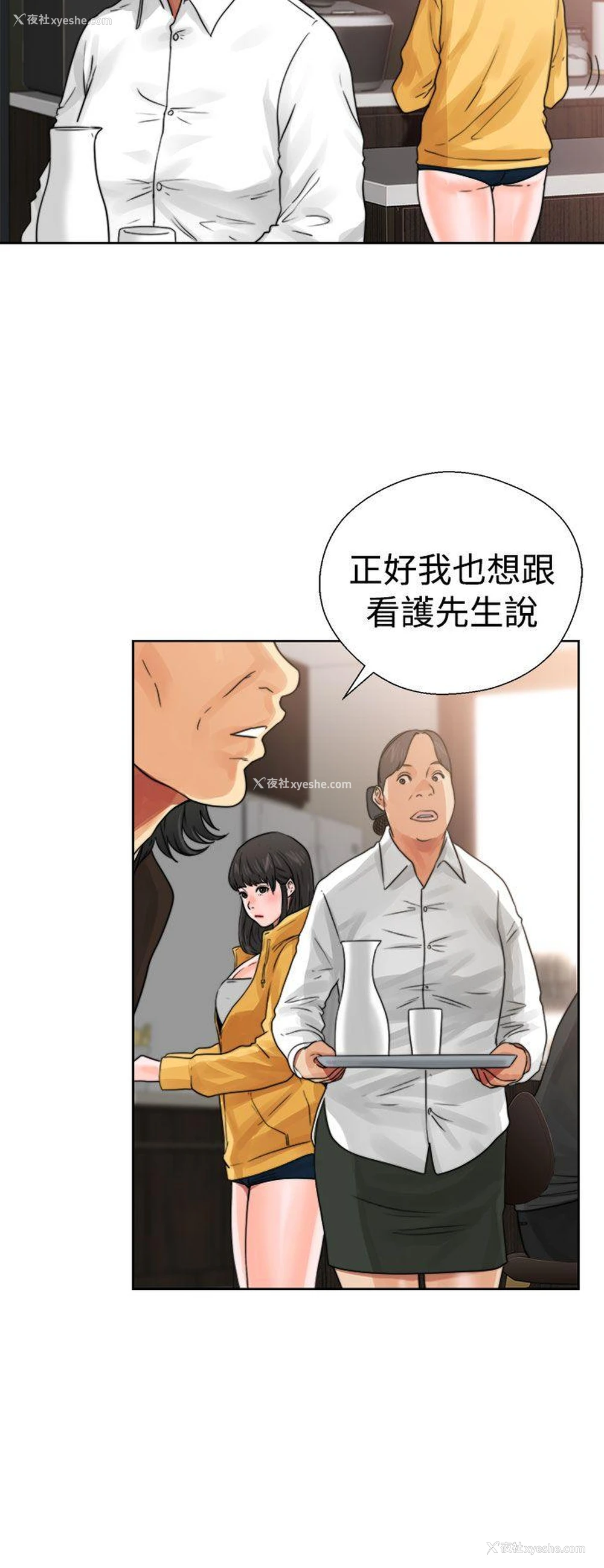 34P - 解禁:初始的快感