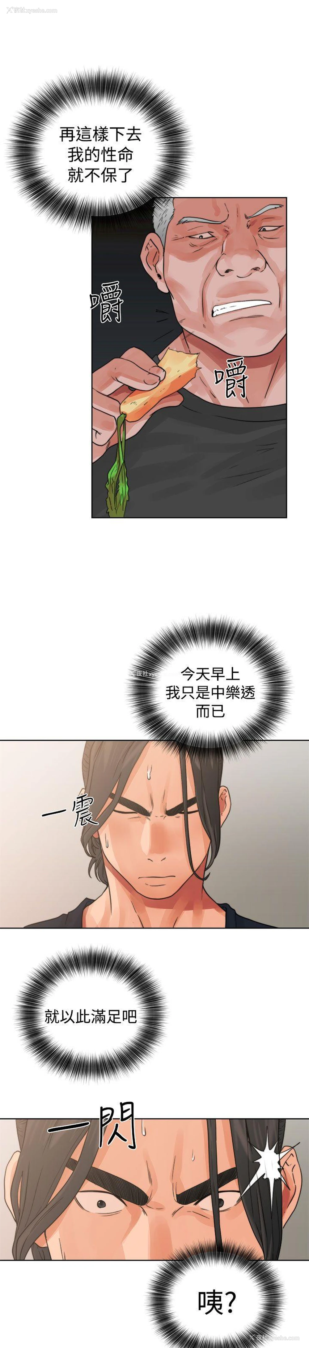 39P - 解禁:初始的快感