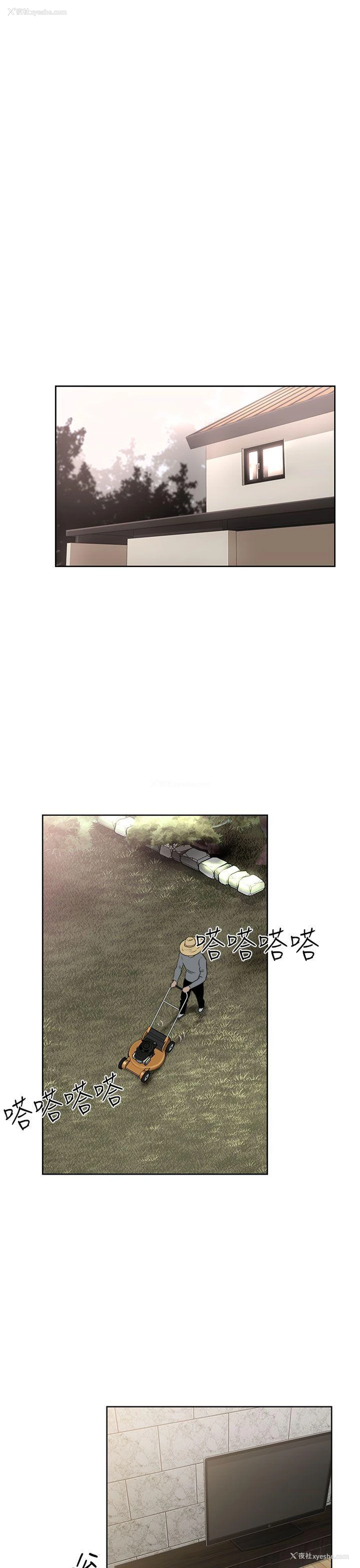 11P - 解禁:初始的快感