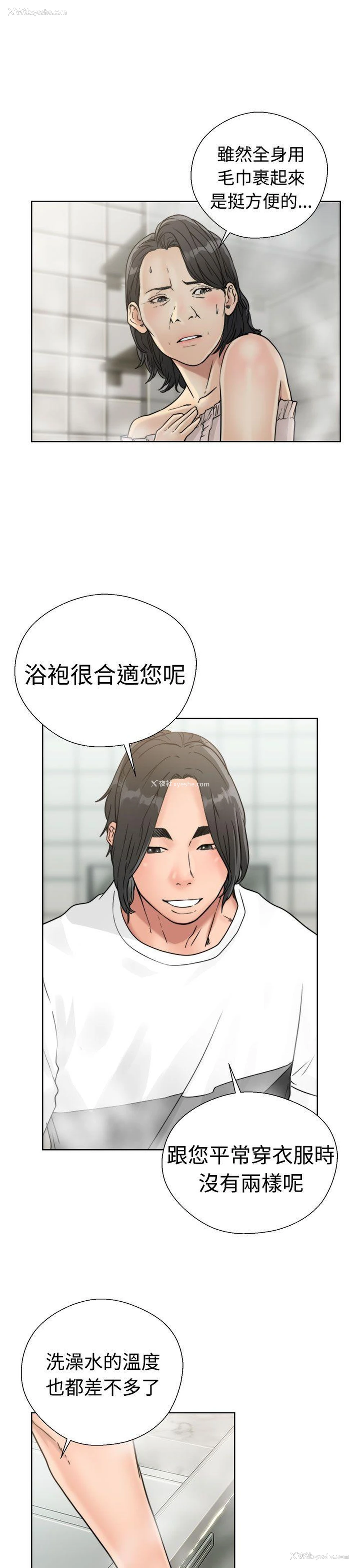 13P - 解禁:初始的快感