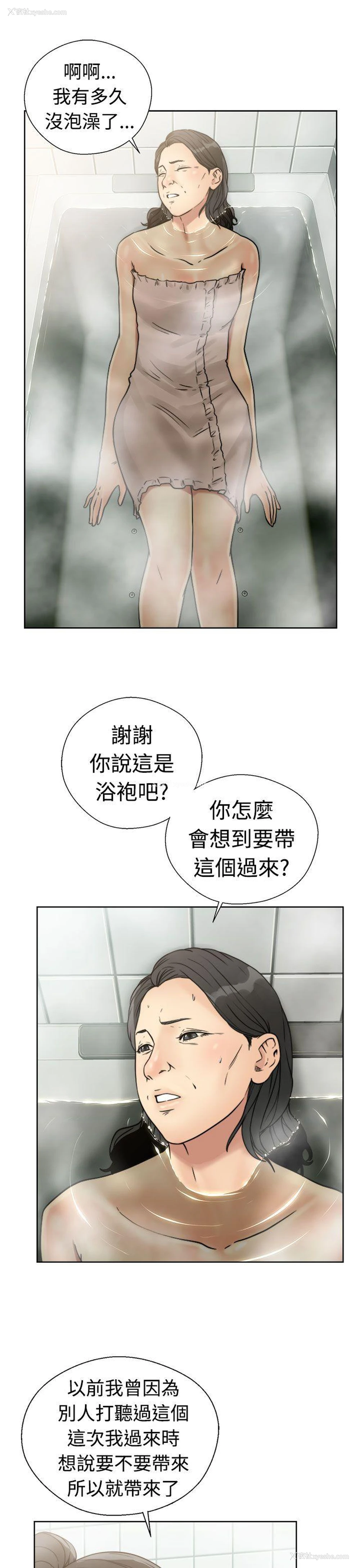 15P - 解禁:初始的快感