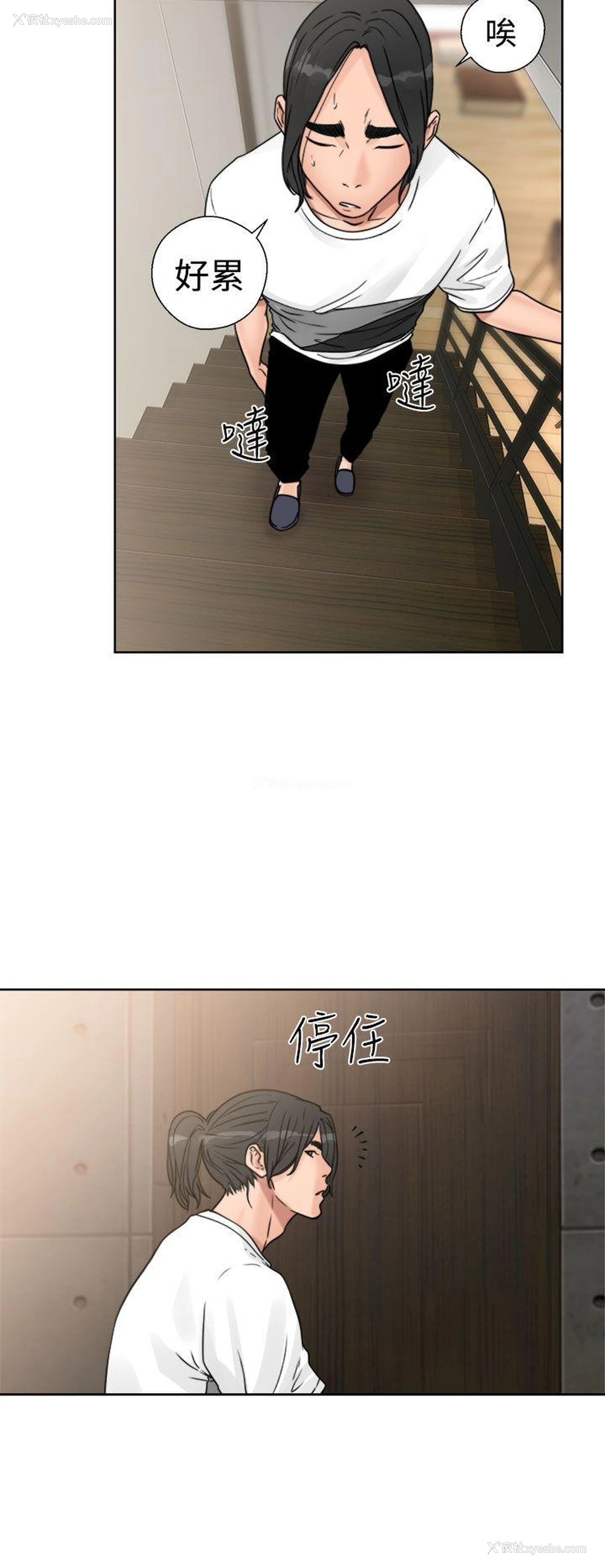 18P - 解禁:初始的快感