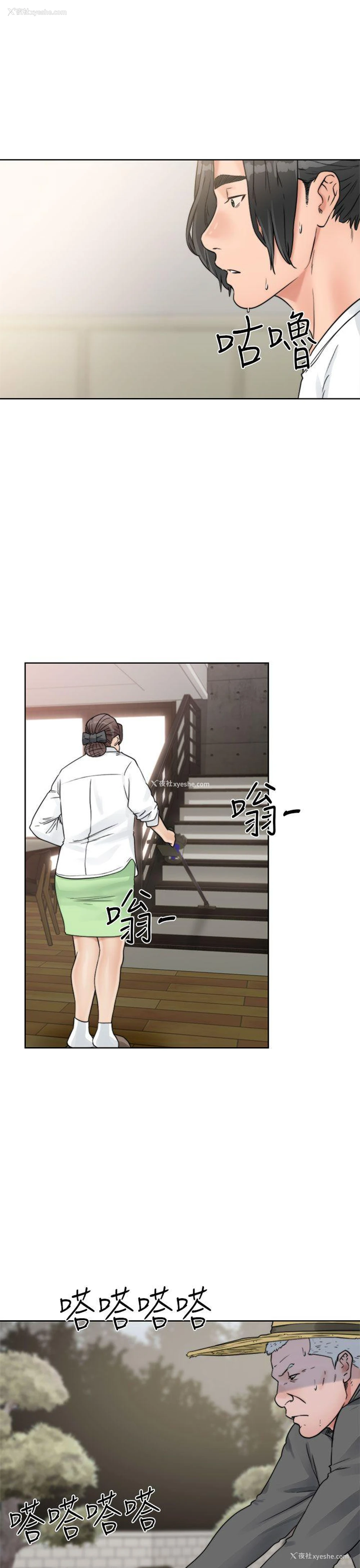 29P - 解禁:初始的快感
