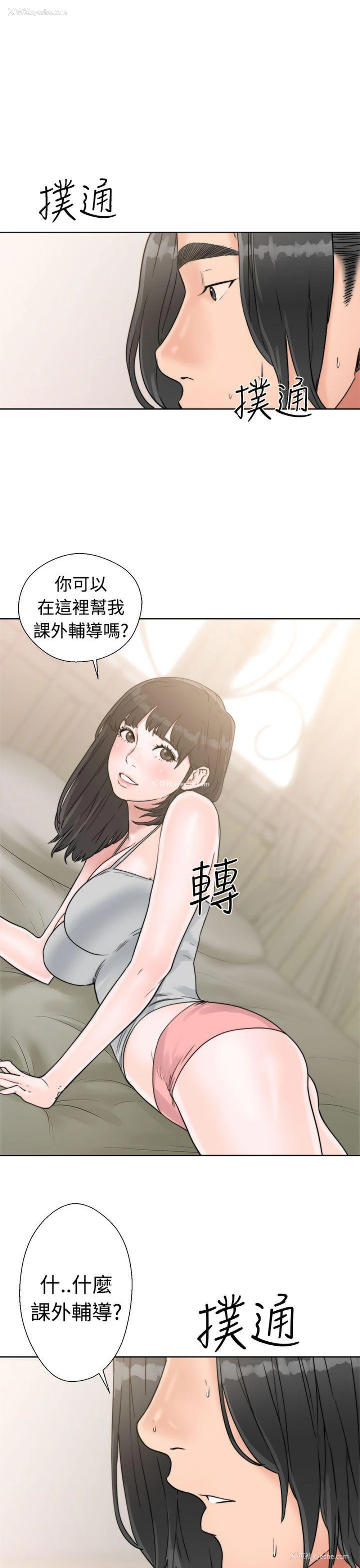 31P - 解禁:初始的快感