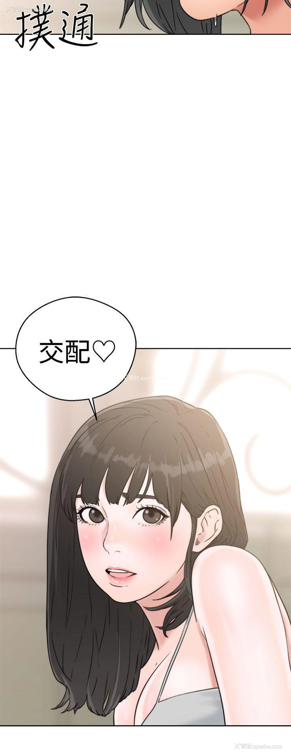 32P - 解禁:初始的快感