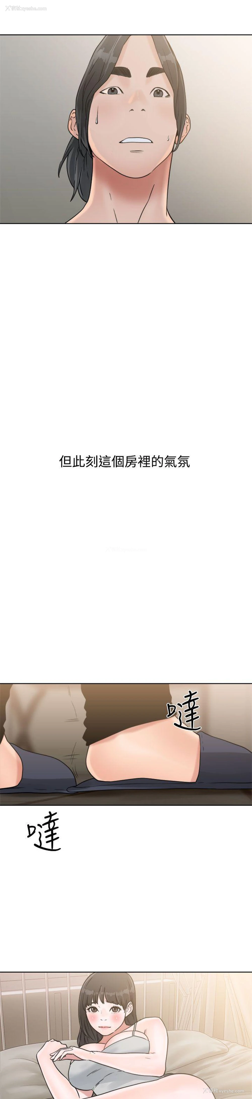 35P - 解禁:初始的快感