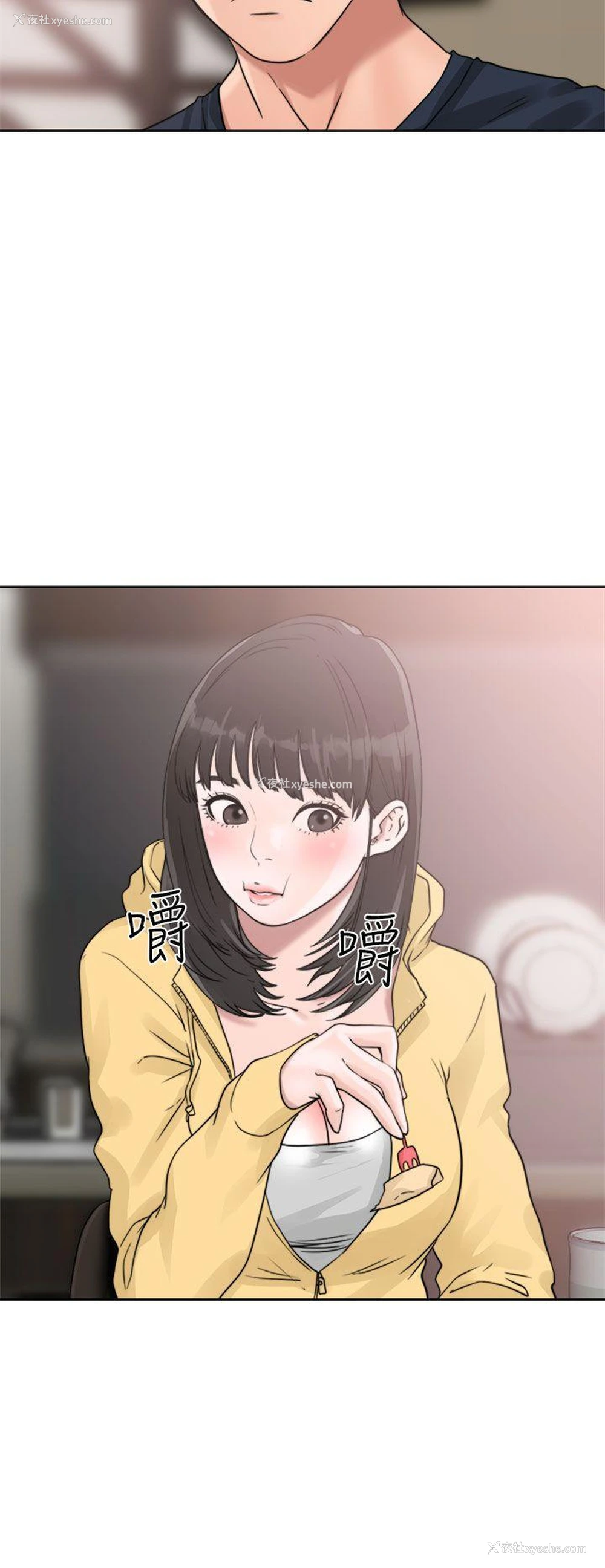 8P - 解禁:初始的快感