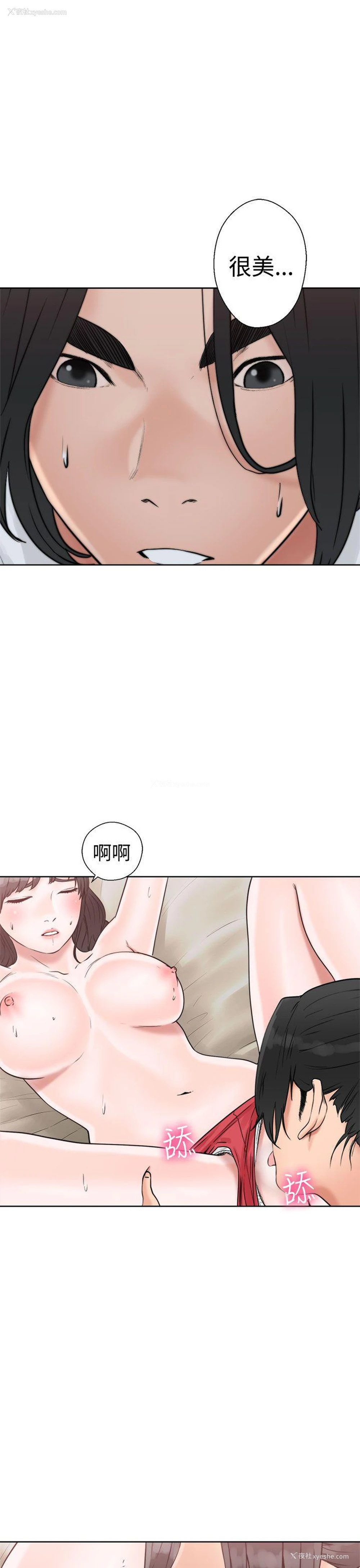 11P - 解禁:初始的快感