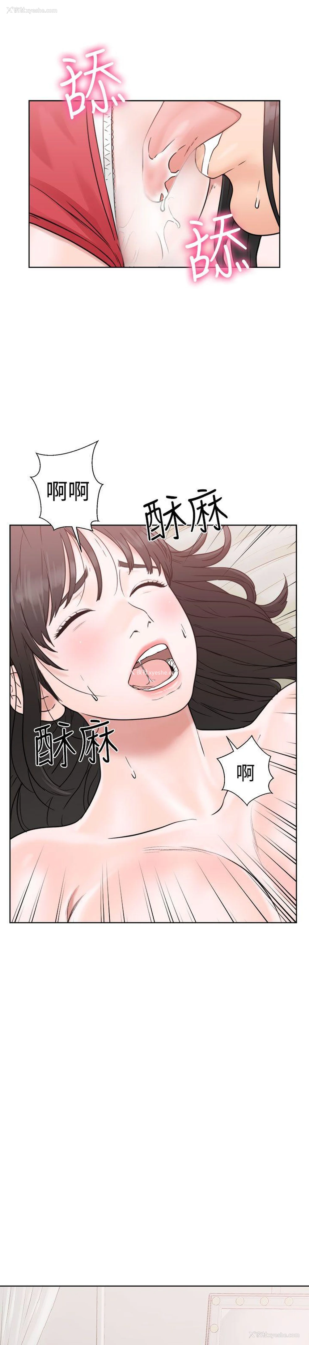 13P - 解禁:初始的快感