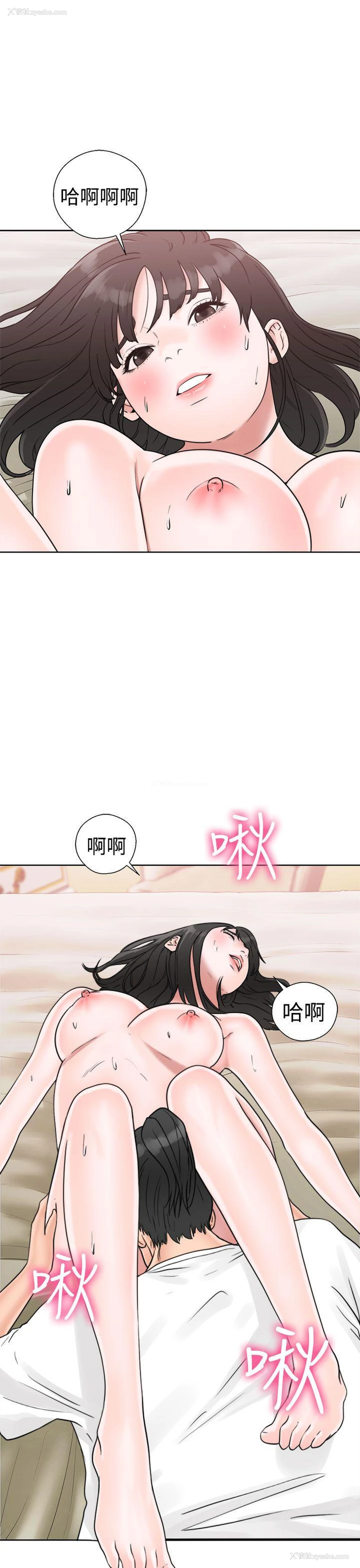 23P - 解禁:初始的快感