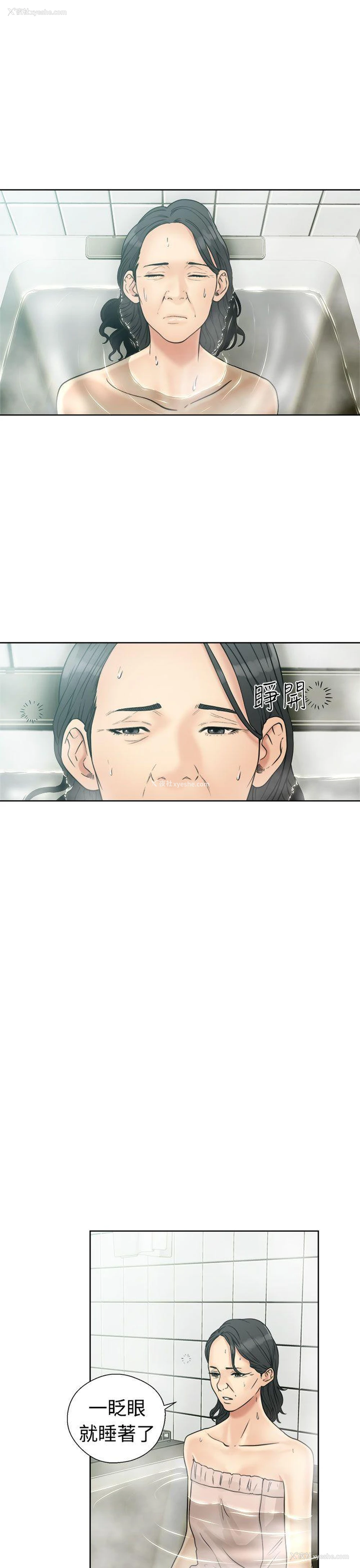 25P - 解禁:初始的快感