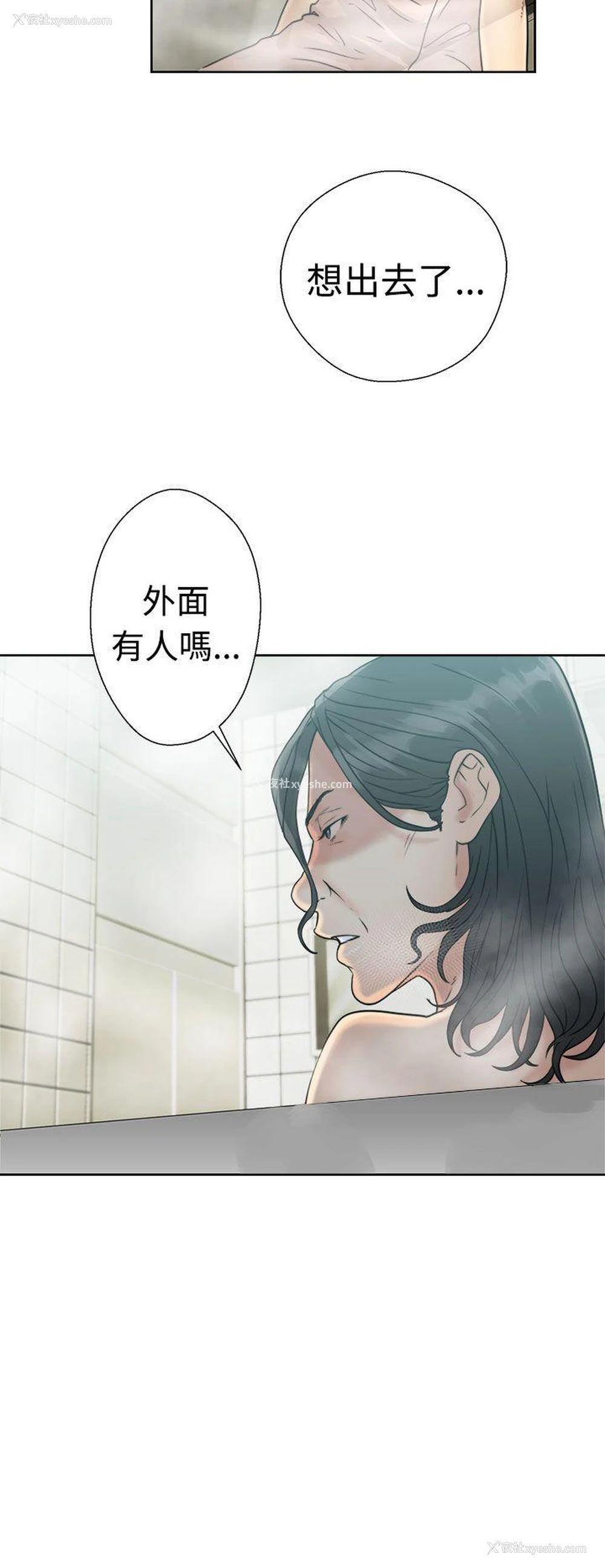 26P - 解禁:初始的快感