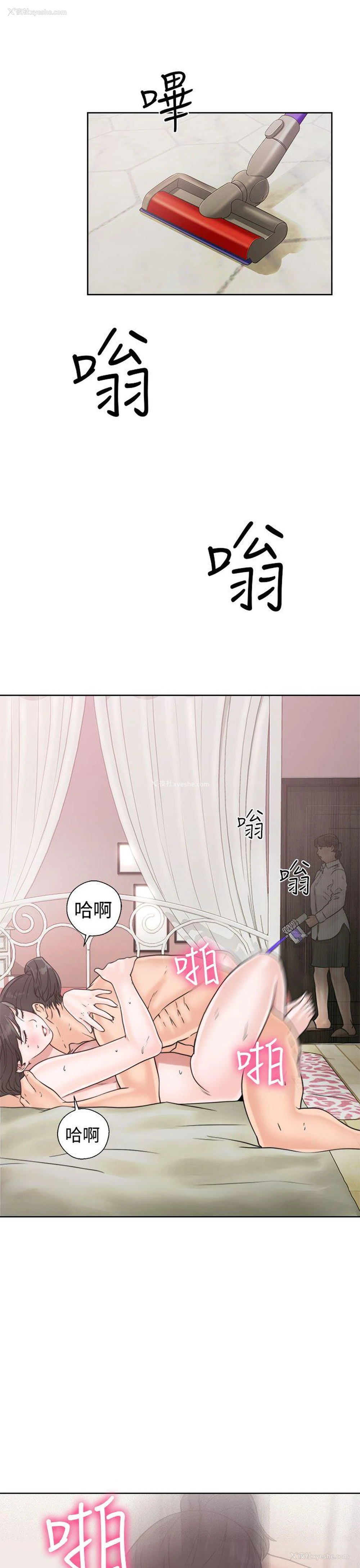 39P - 解禁:初始的快感