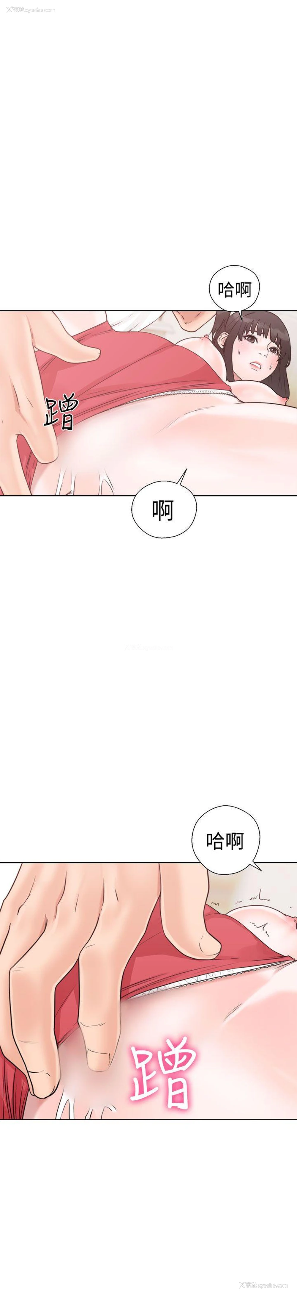 3P - 解禁:初始的快感