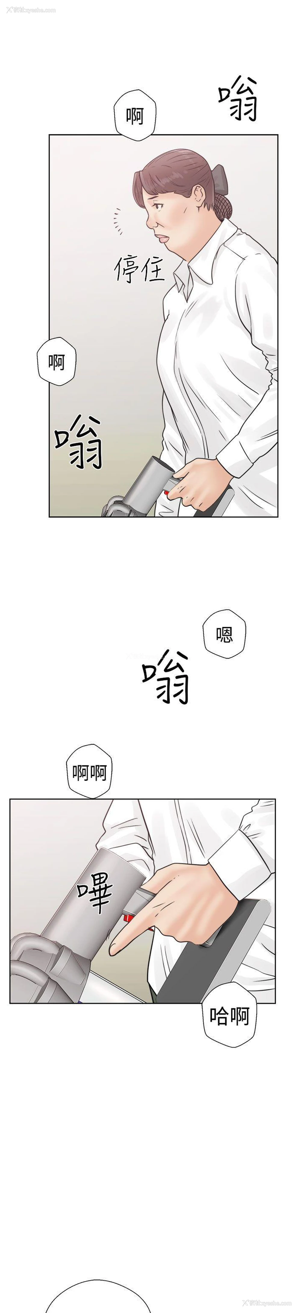 41P - 解禁:初始的快感