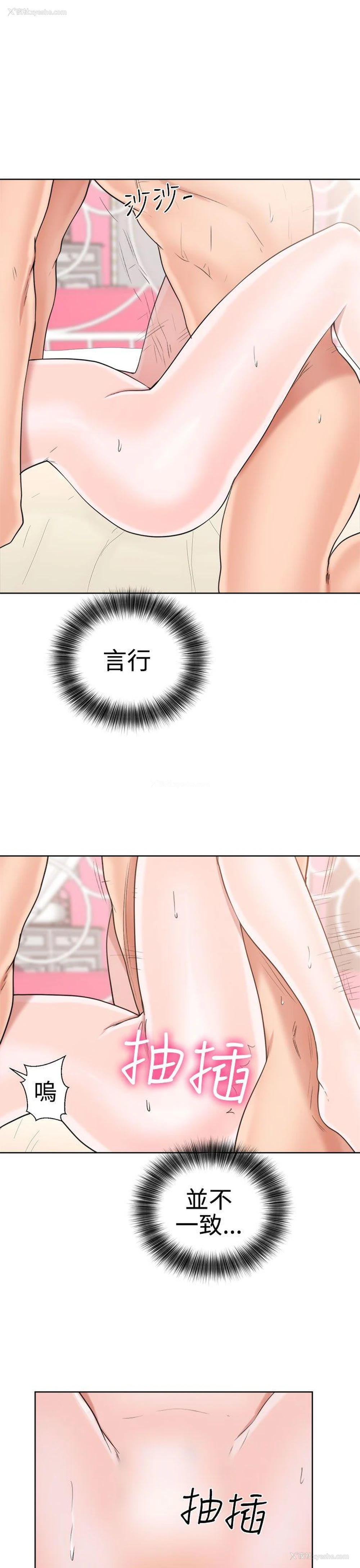 11P - 解禁:初始的快感