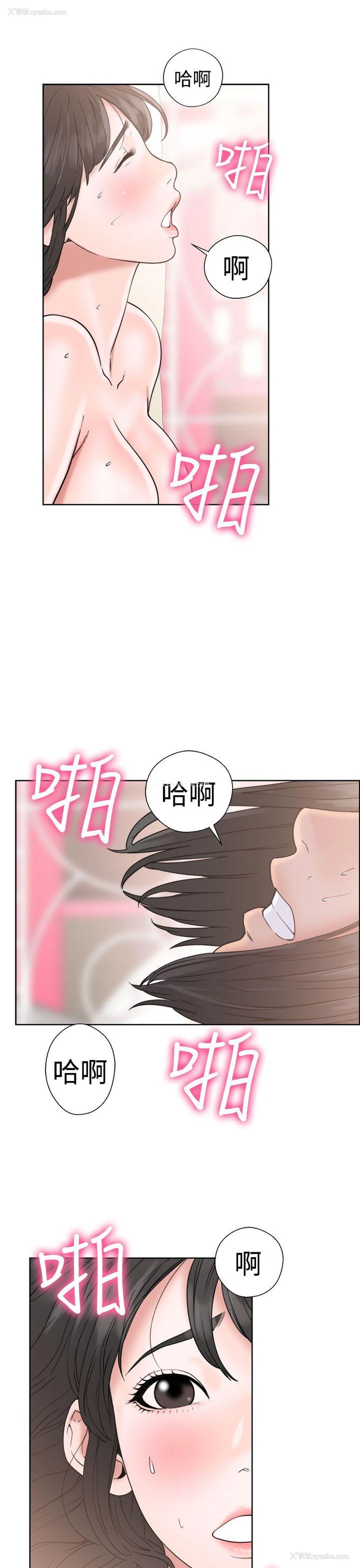 21P - 解禁:初始的快感