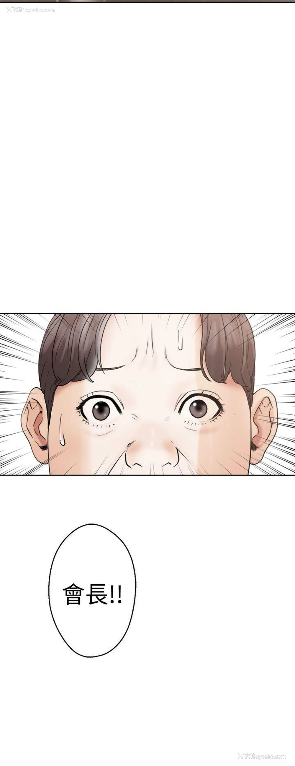 28P - 解禁:初始的快感