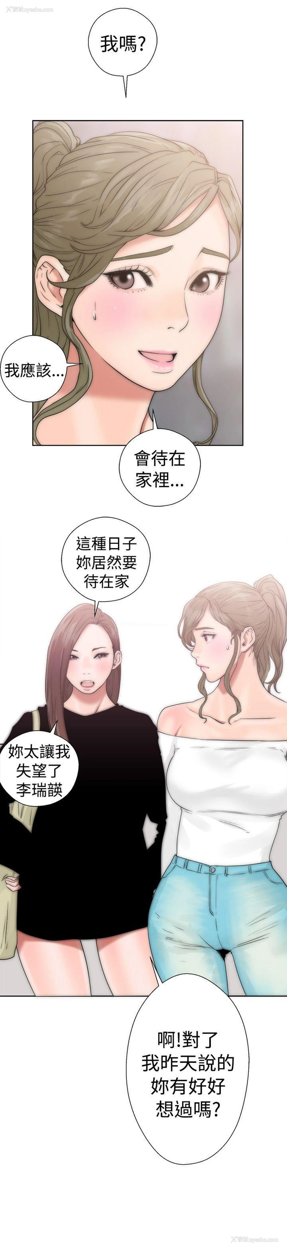37P - 解禁:初始的快感