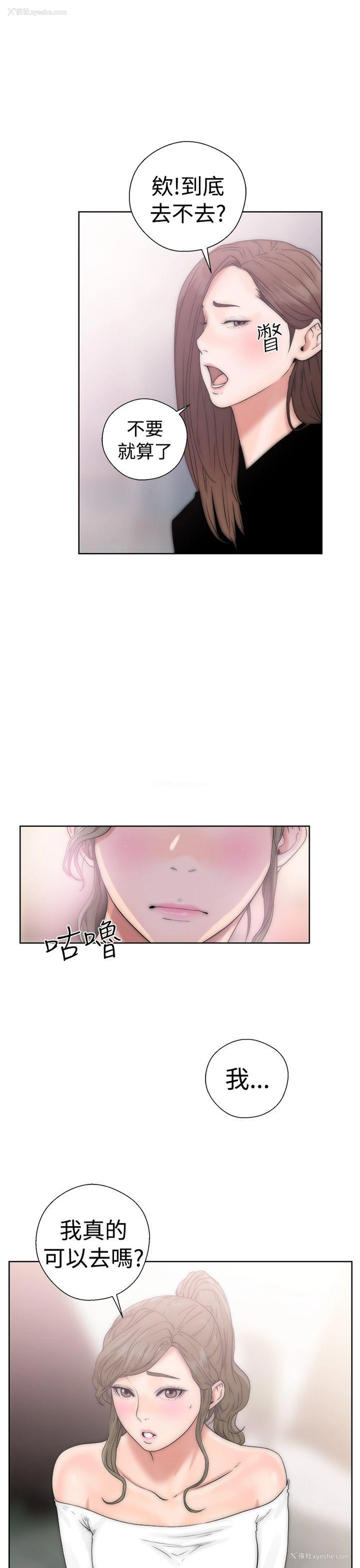 41P - 解禁:初始的快感