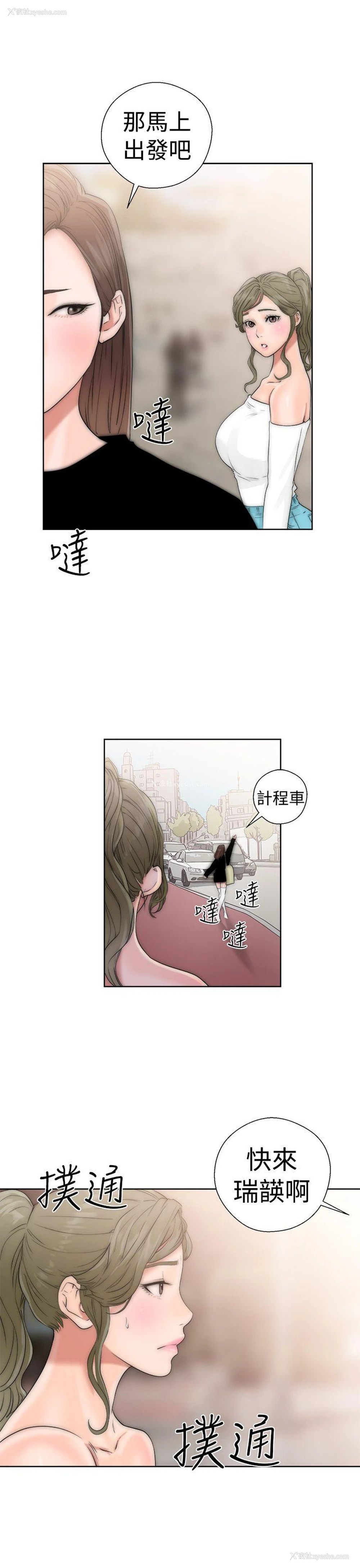 43P - 解禁:初始的快感