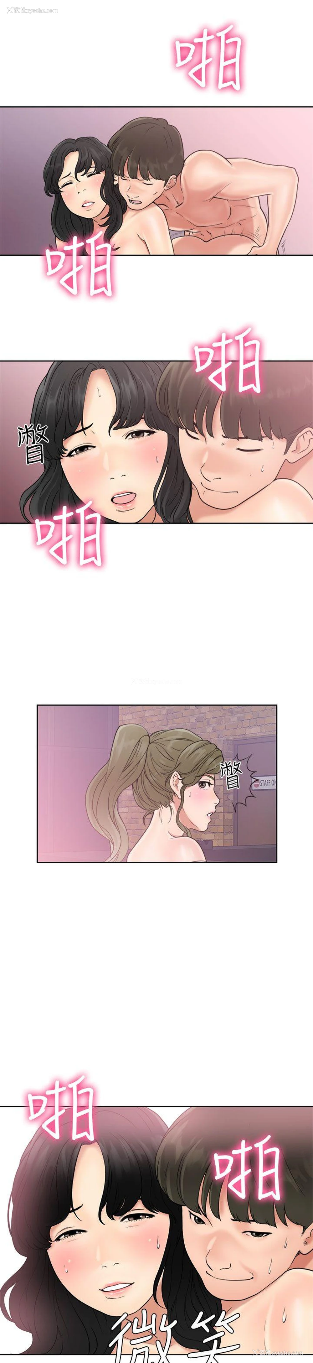 17P - 解禁:初始的快感