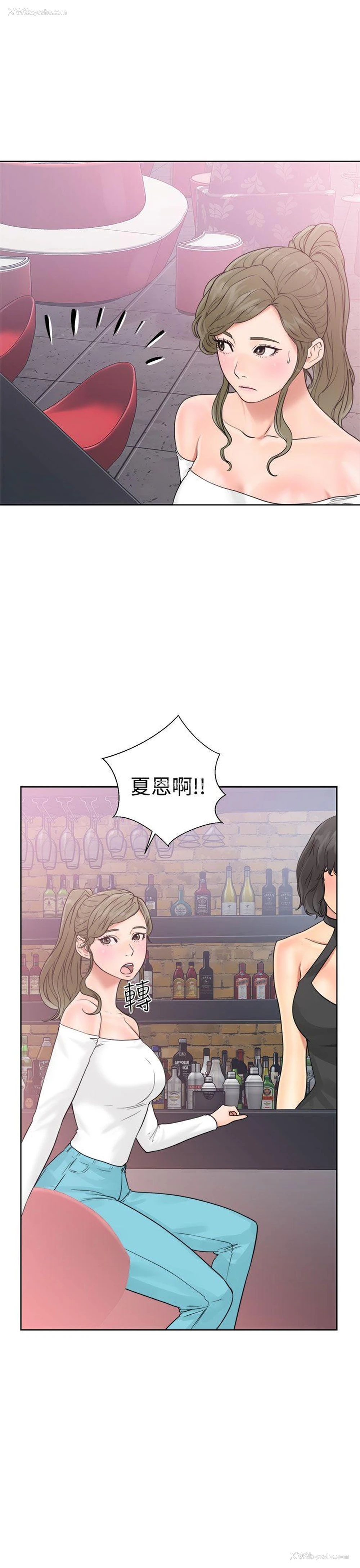 19P - 解禁:初始的快感