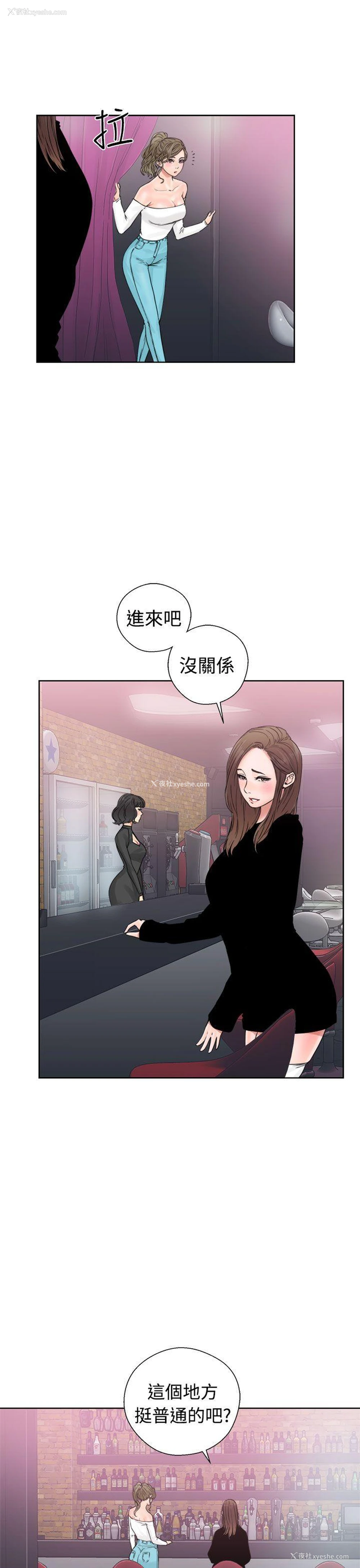 1P - 解禁:初始的快感