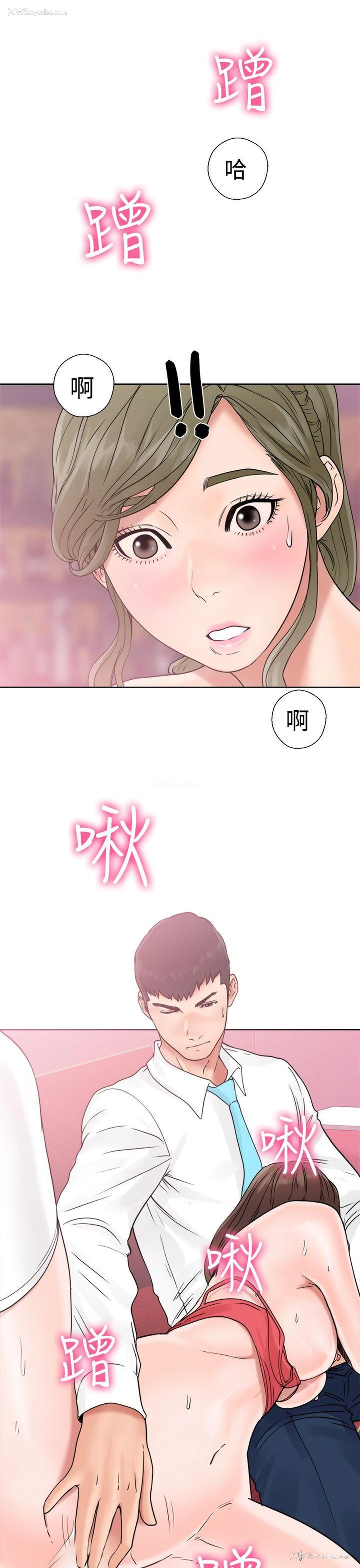 29P - 解禁:初始的快感